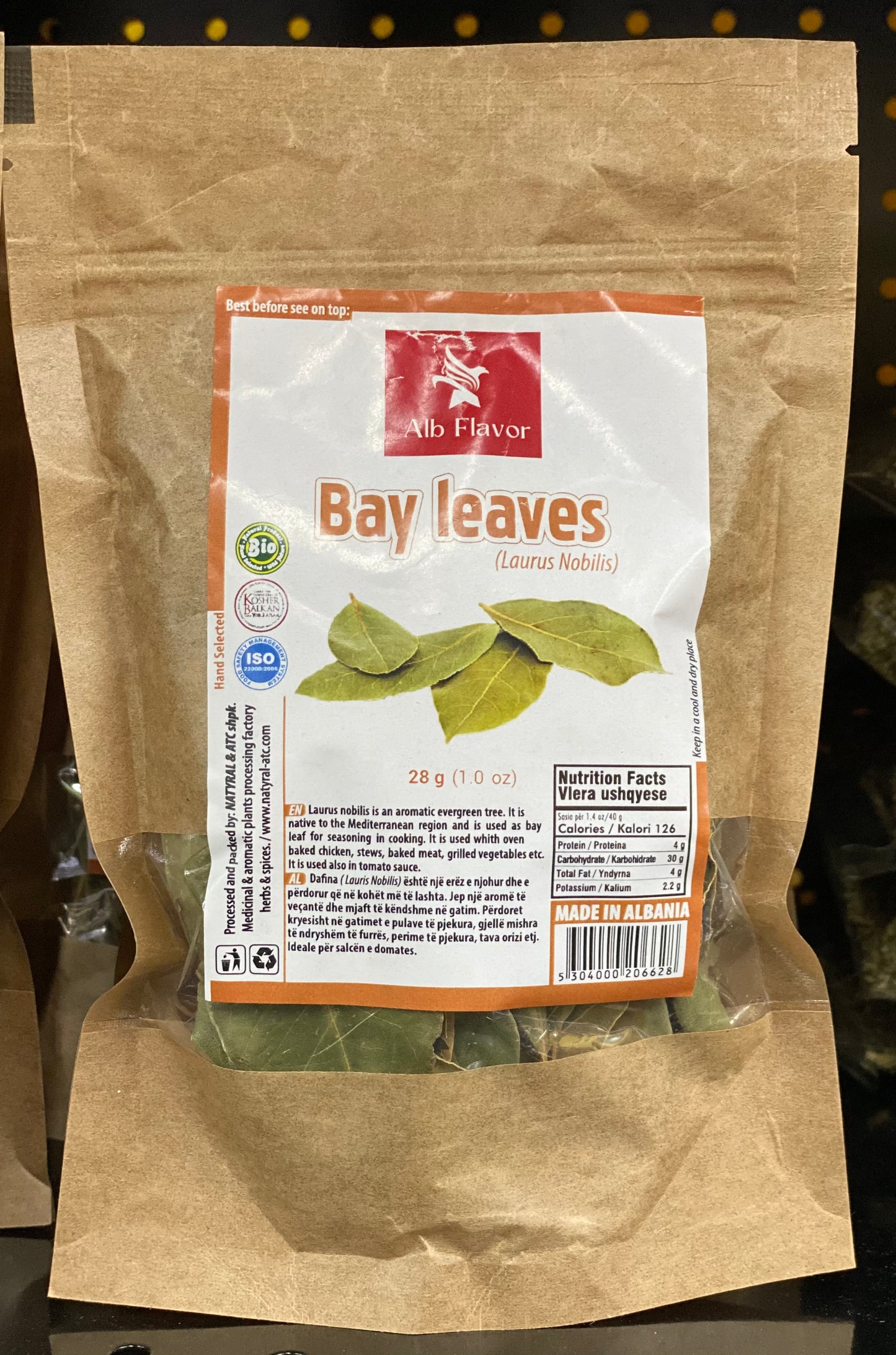 Bay Leaves (Alb Flavor)